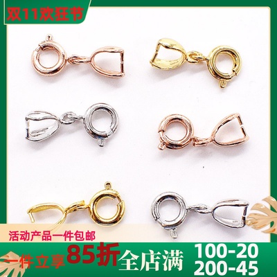 925半银扣子玉吊坠diy圆扣万能扣