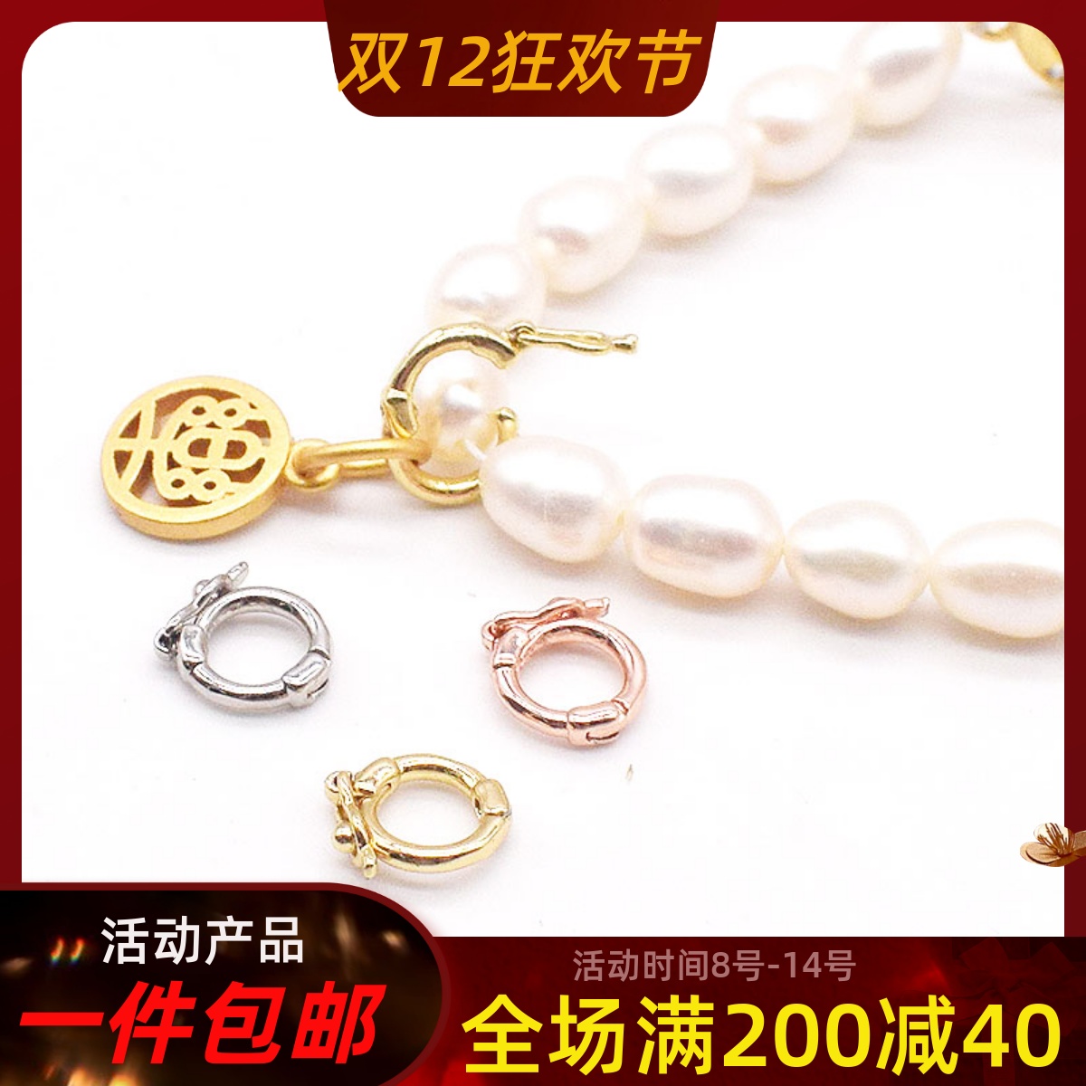 925镀银扣手链项链扣 卡扣搭扣万能扣机械扣配件吊坠扣可打开圆扣