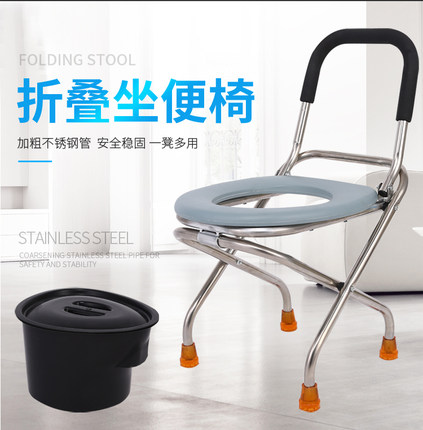 加厚加固孕妇坐便器老人坐便椅子防滑马桶椅病人大便厕所凳不锈钢
