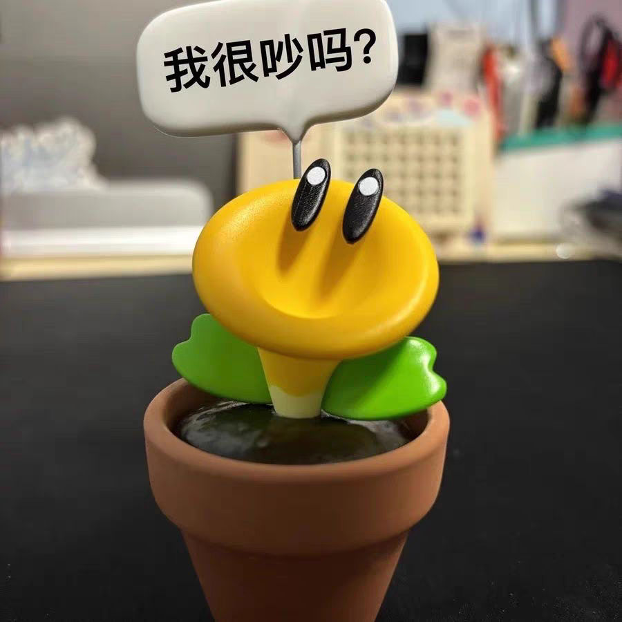 马里奥惊奇花盆栽可爱治愈小手办车载模型办公室工位桌面装饰摆件