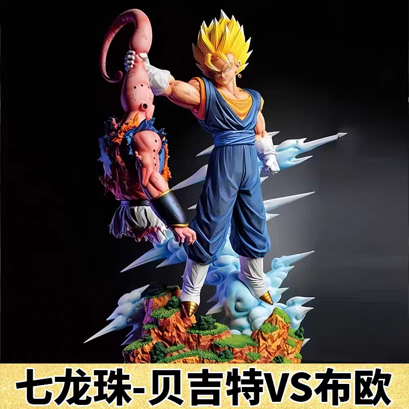 七龙珠动漫周边二次元雕像CS贝吉特VS布欧GK场景手办模型摆件礼物