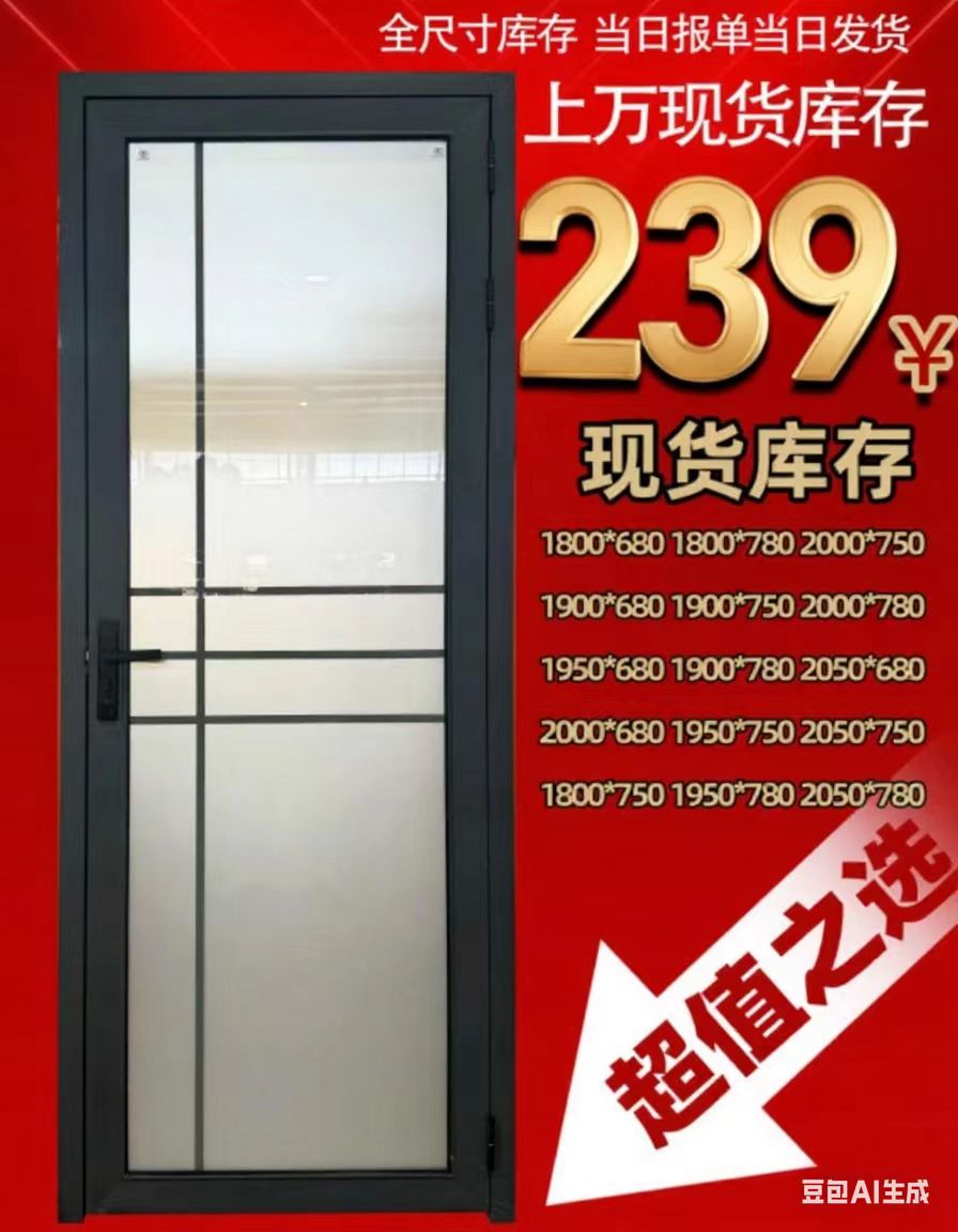 卫生间门厕所门一整套加厚钛镁合金双层钢化定制家用浴室平开门