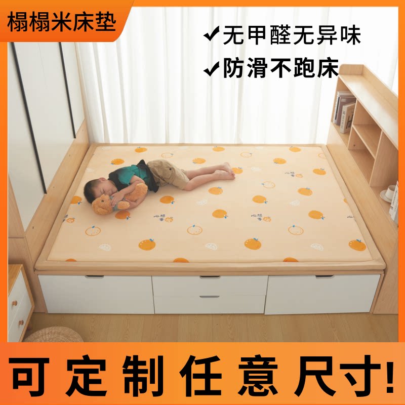 定制榻榻米垫子农村大炕垫家用加厚地垫软垫床垫火炕垫儿童爬爬垫