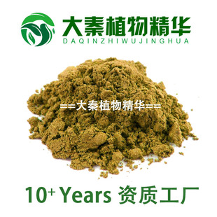 苦瓜甙 10%20%苦瓜素多肽90%提取物粉末 苦瓜提取物30 SC源头