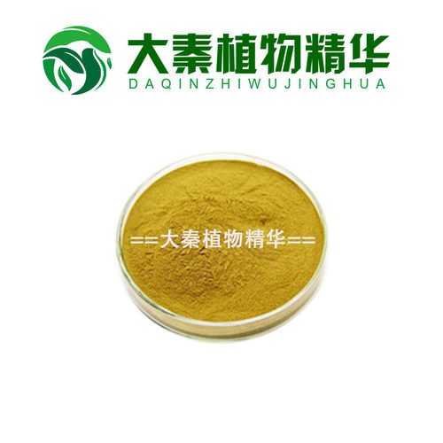 专业源头 黄柏提取物30:1黄柏浓缩粉末  黄柏树皮提取物