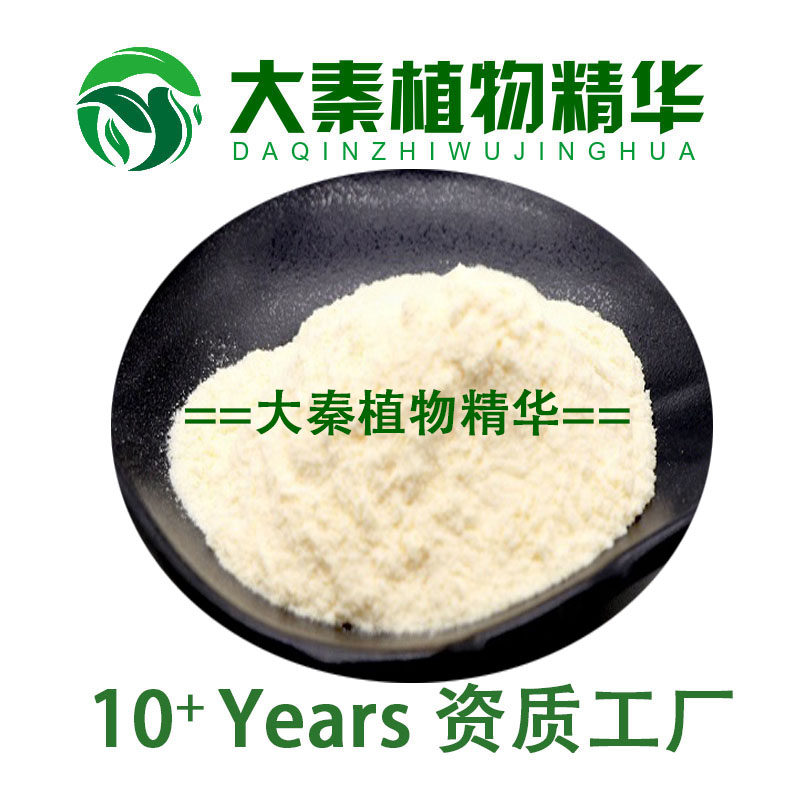 sc品质水蜜桃99%天然果粉提取物