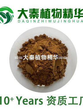 未交配雄蚕蛾提取物专业工厂