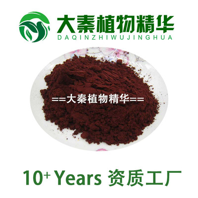 陕西桑葚提取物专业工厂