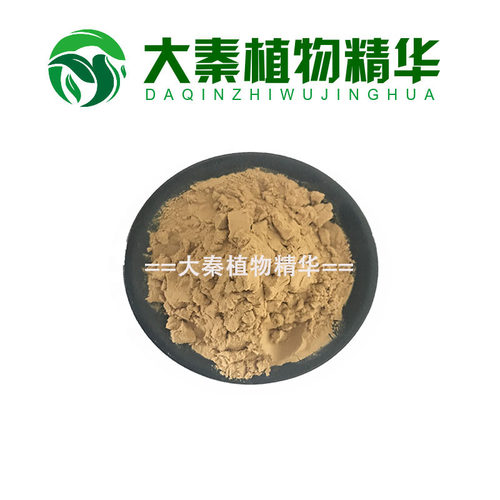 水溶性射干提取物 射干浓缩粉末  SC工厂直销天然植物提取物