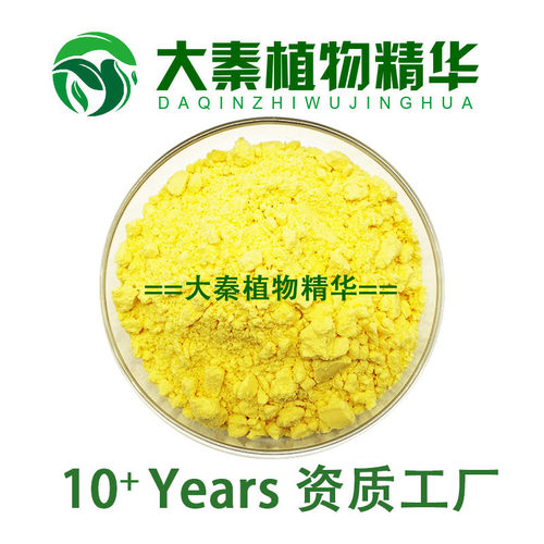 金牌认证生姜提取物专业工厂