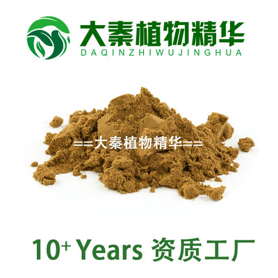 专业工厂苦参提取物品质保障