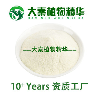 标准SC 牛油果粉99% 鳄梨果粉喷雾干燥水溶粉末 牛油果提取物