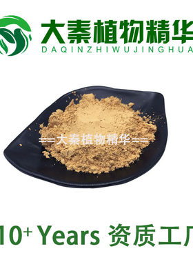 陕西地龙提取物专业工厂