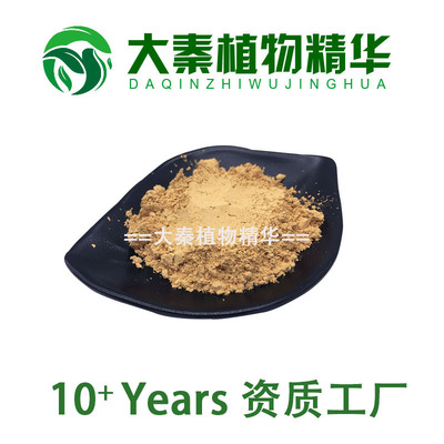 陕西地龙提取物专业工厂