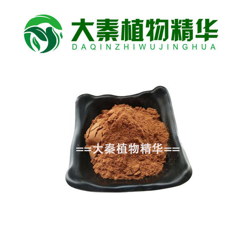 水溶性天然薄荷提取物浓缩