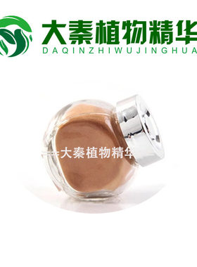 SC工厂 含羞草提取物 30:1 含羞草浓缩粉 含羞草根皮萃取产物