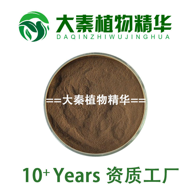 SC工厂 精品 阿胶提取物 驴皮阿胶提取物原料阿胶粉