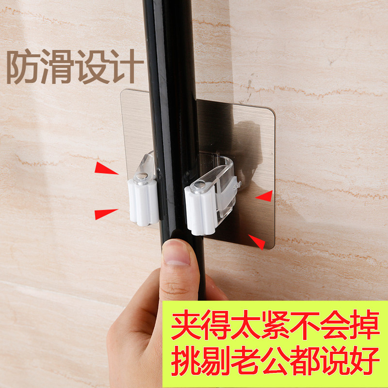 拖把夹卡座强力免打孔挂拖把的挂钩卫生间拖布收纳神器拖把架粘钩