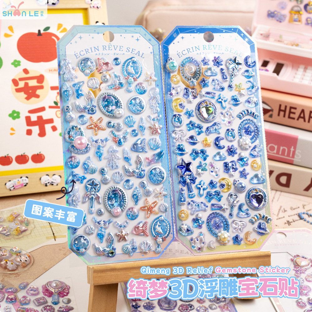 可爱小鼻嘎3d立体宝石浮雕贴纸