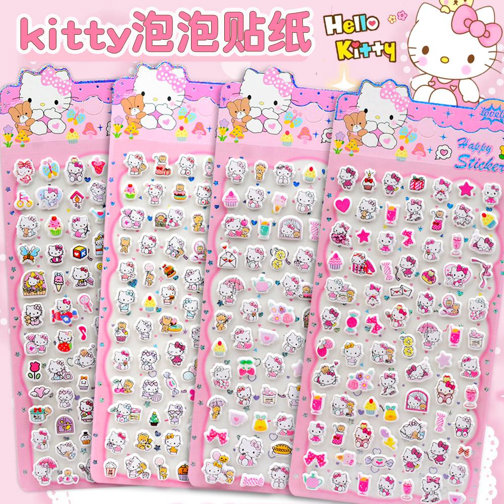 可爱迷你卡通KT3d立体泡泡贴纸