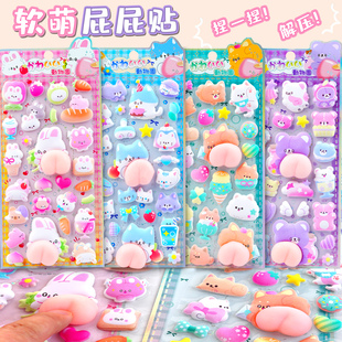 可爱小动物软萌屁屁贴纸儿童捏捏乐解压兔子猫咪手机壳装 饰贴画