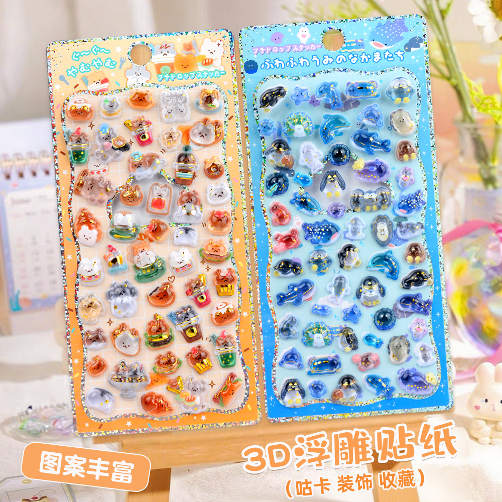 日系可爱小动物3d立体浮雕贴纸儿童小鼻嘎女孩文具手机壳装饰贴画图片