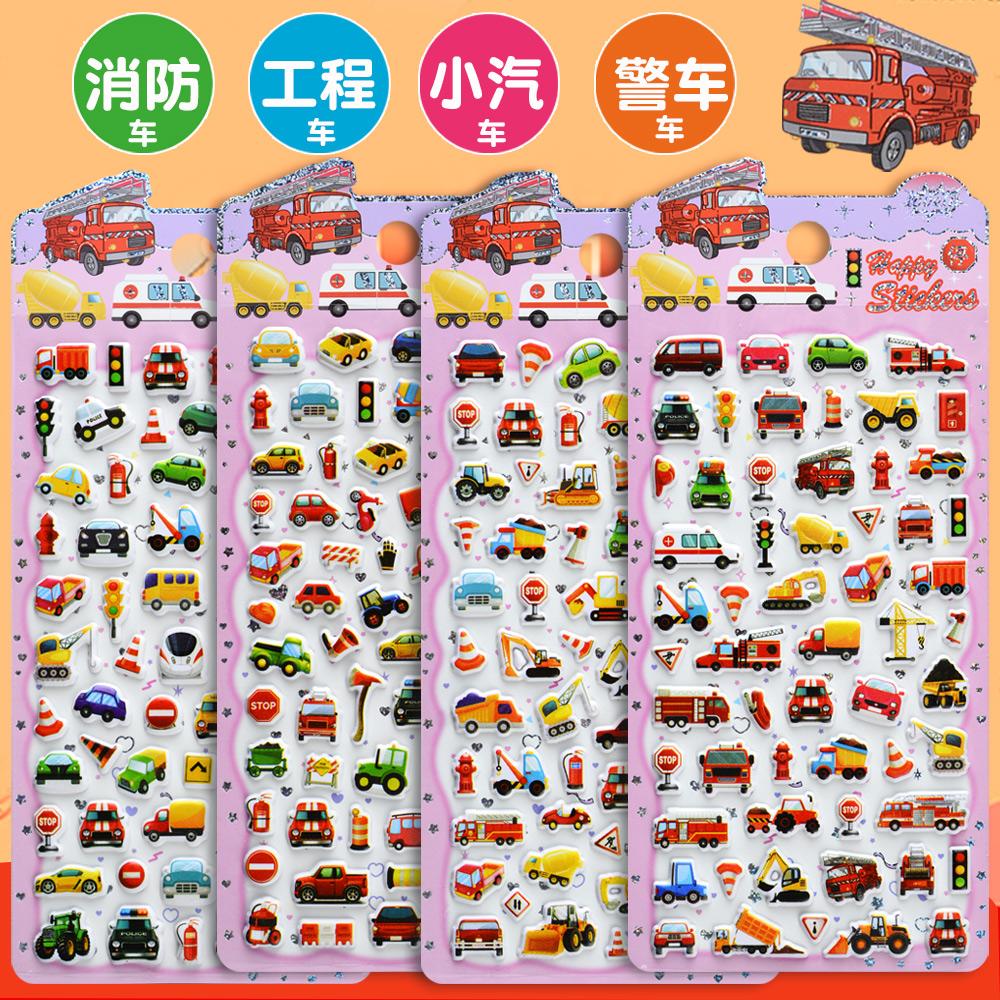 交通工具小汽车消防车泡泡贴纸