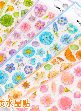 儿童花朵水果立体烫金滴胶水晶贴纸女孩宝宝手机壳手账装饰粘贴画