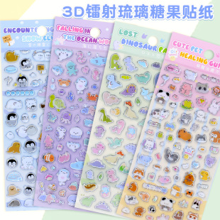 韩版 饰奖励贴纸 小动物立体琉璃镭射水晶糖果贴纸儿童卡通手机装