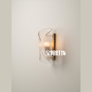 【定制款】Cannoli wall light 设计师卧室酒店民宿客厅玻璃壁灯