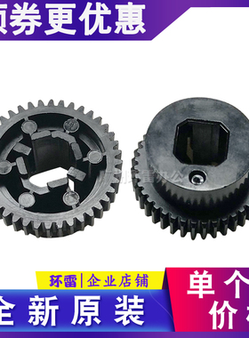 适用EPSONLQ1600KIVHLQ136KWIILQ1600K4H连续进纸器齿轮走纸器轮