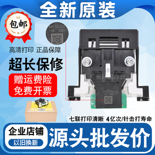 爱普生1900kiiih打印头 原装lq2190 2090ii 1900k3h 1900kiih针头