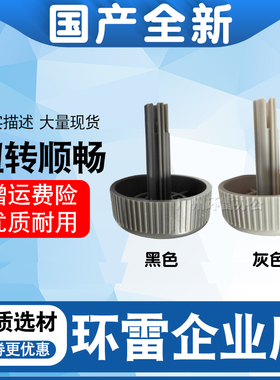 适用爱普生EPSON LQ590KII 595K2 136KWII 1600KIVH手柄 旋钮把手