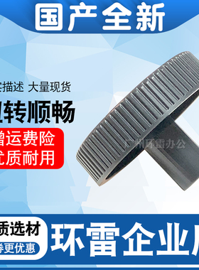 适用 爱普生EPSON LQ310 LQ300KH LQ350K LQ520K手柄手轮手动旋钮