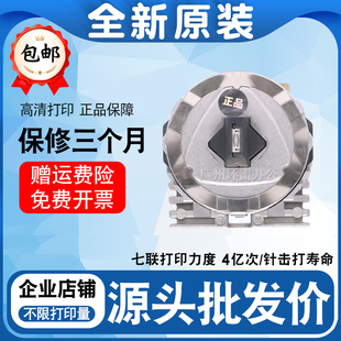 适用原装 OKI7100F OKI760F OKI6100F打印头OKI7150 四通OKI6300F