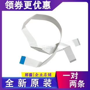 适用爱普生LQ730KII610KII80KFII735KII630KII头缆排线数据线82KF