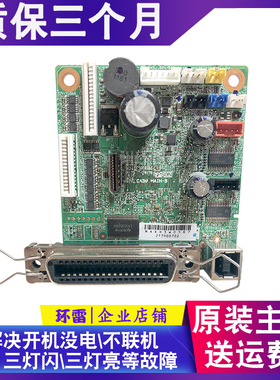 爱普生615kii主板 lq735k2 730K 630KII 635K2 80KF 82KF新款小板