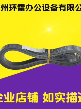 适用 HP236 ADF排线HP125 126 128 127 176 177 175A 输稿器排线