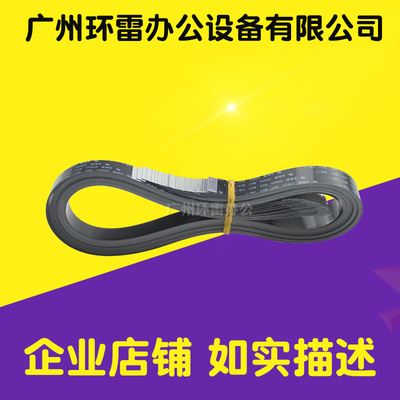 适用 HP236 ADF排线HP125 126 128 127 176 177 175A 输稿器排线