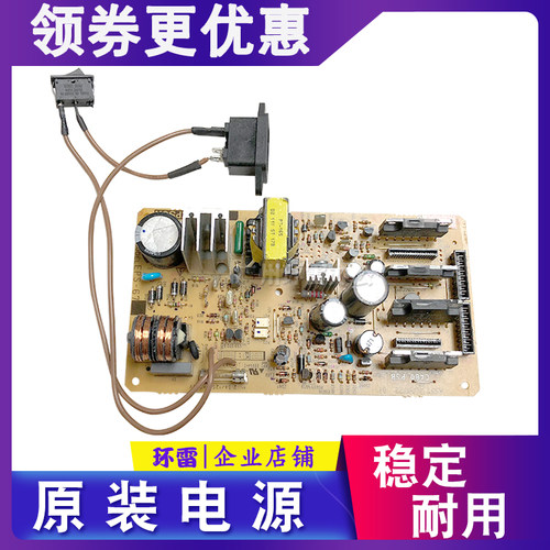 EPSON爱普生LQ630K电源板LQ635K/80KF/LQ735K/LQ730K电源板80KFII