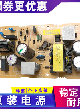 新款 爱普生LQ630Kii 635K 615K2 730K 735K2 80KFII 520K电源板