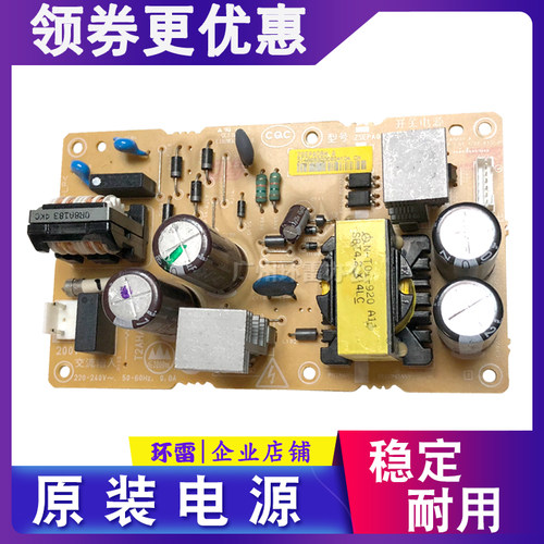新款 爱普生LQ630Kii 635K 615K2 730K 735K2 80KFII 520K电源板