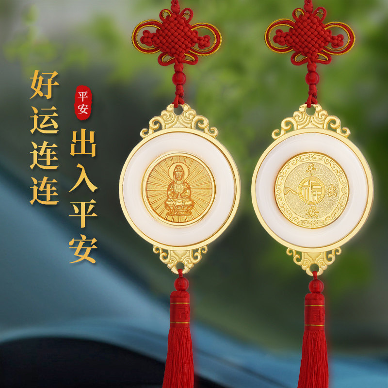 送老公来图定制照片汽车挂件出入平安吊坠后视镜装饰车内支持定制