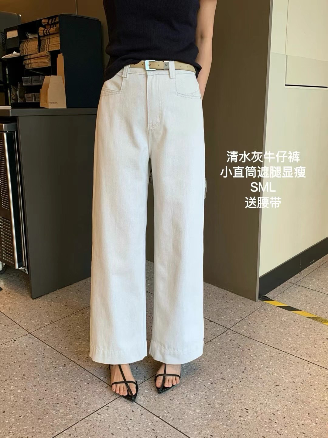 现韩国东大门正品女装春夏季新款高品质高腰显瘦牛仔裤石灰白色