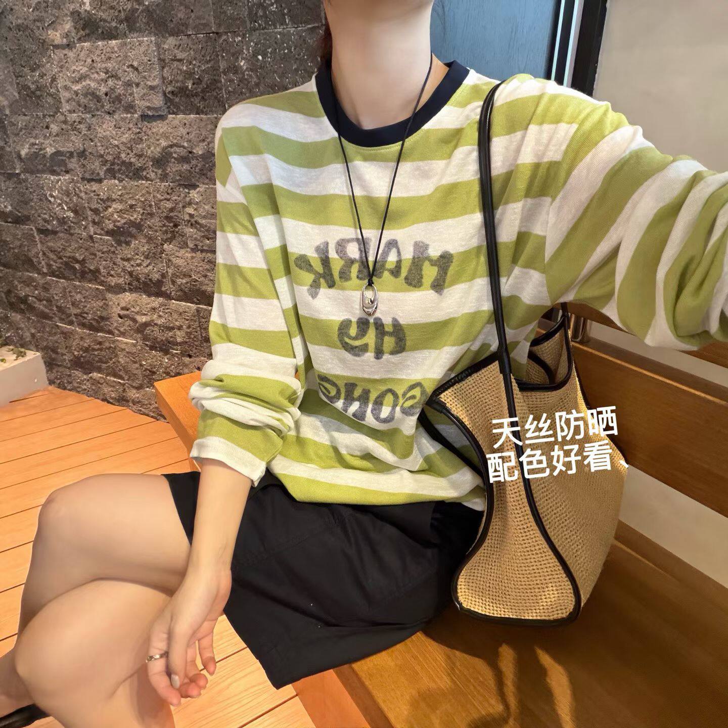 韩国东大门正品女百搭圆领拼色字母长袖条纹冰丝麻料T恤宽松休闲