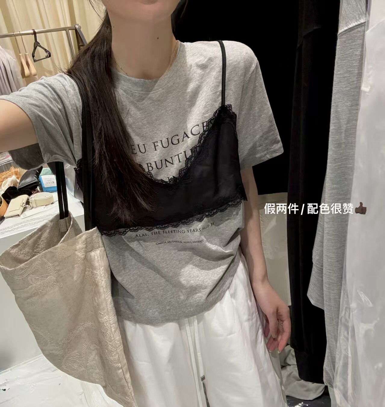 韩国东大门正品女装夏季新圆领字母吊带假两件套宽松百搭短袖T恤
