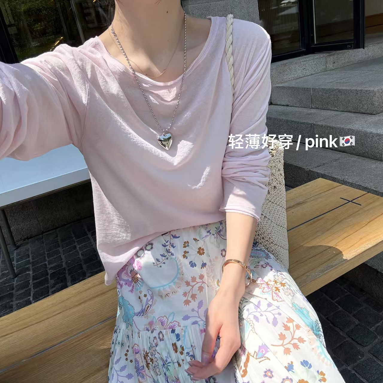 现！韩国东大门正品女装 夏季新款薄款微微透浅粉色防晒长袖T恤