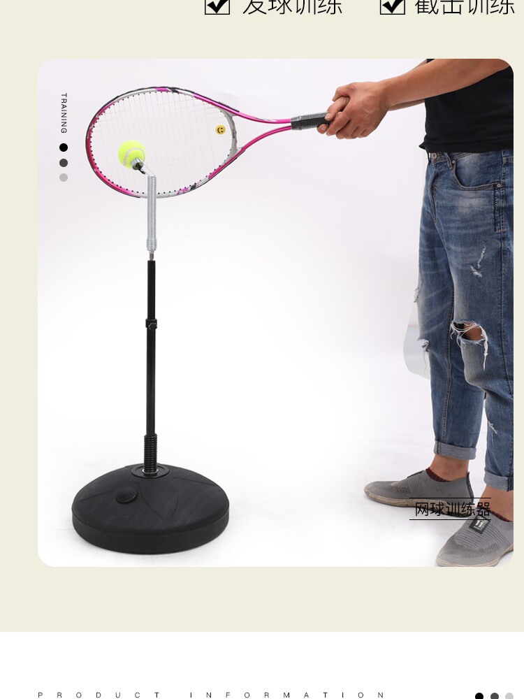 智迈便携式网球训练器挥拍训练器练习辅助学习训练器材网球练习器