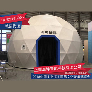 球幕影院租赁负压充气硬质球球幕电影360穹幕科技馆海洋馆