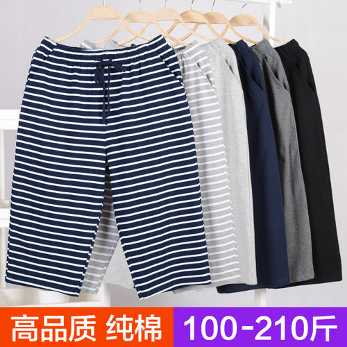 大码宽松七分裤纯棉针织睡裤男夏